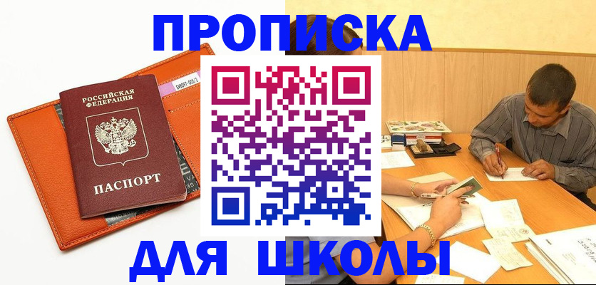 форма 3 в Кизляре