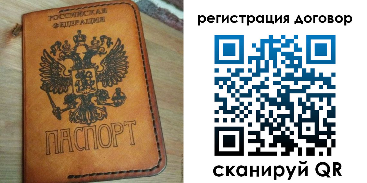 временная регистрация собственник в Кизляре