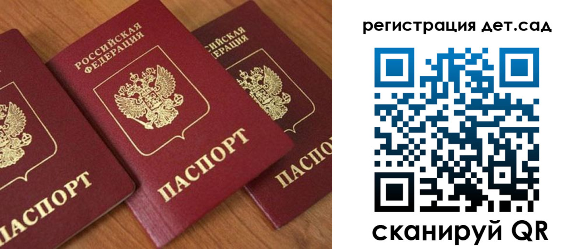 прописка регистрация в Кизляре