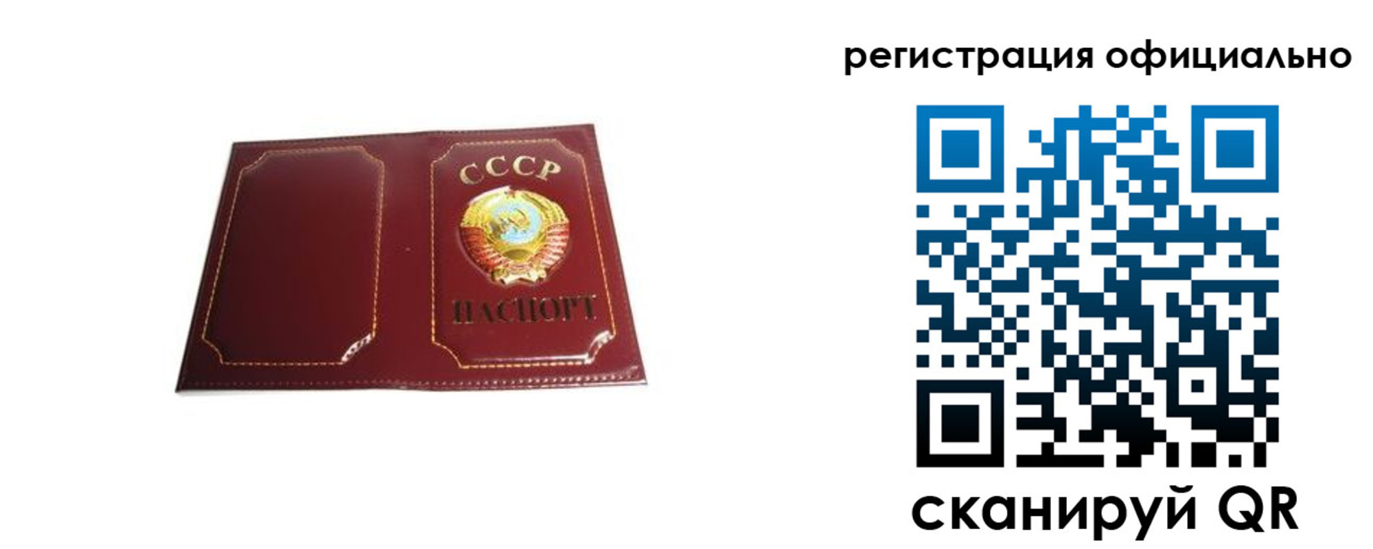 прописка в Кизляре