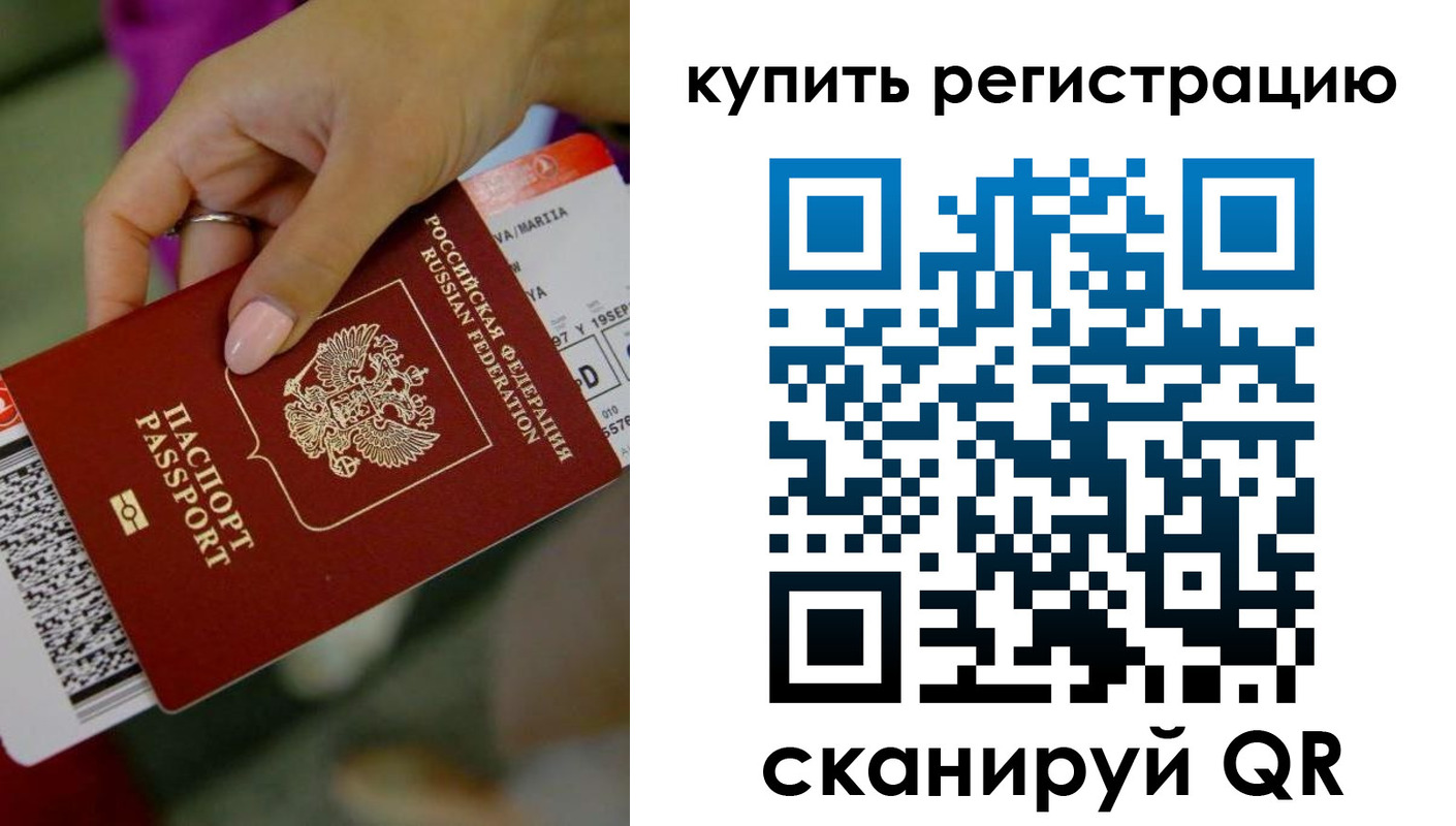 прописка поиск в Кизляре