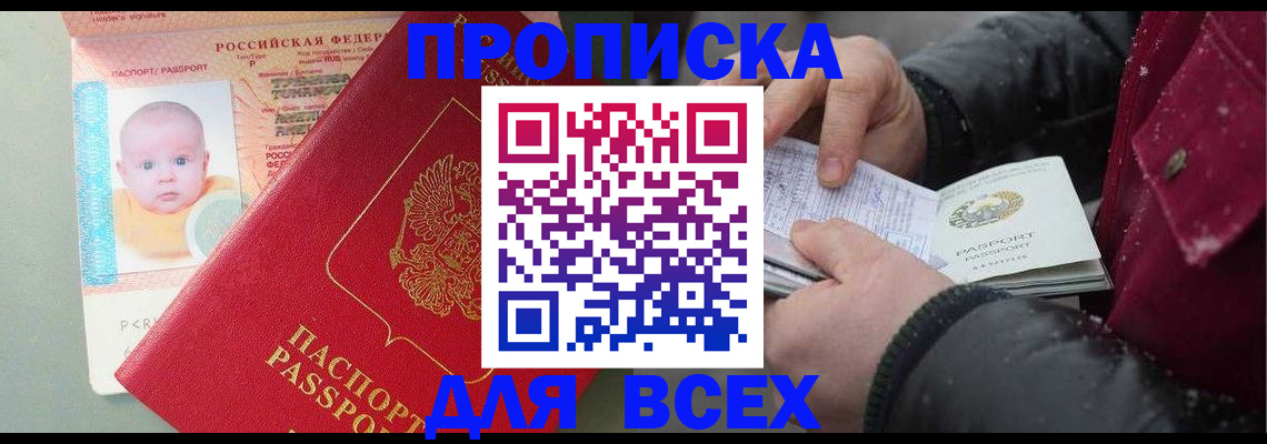 найти адрес прописки в Кизляре